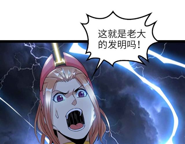 第108话 刺激的逼供19