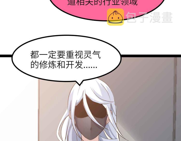 第181话 为大腿按摩30分钟93