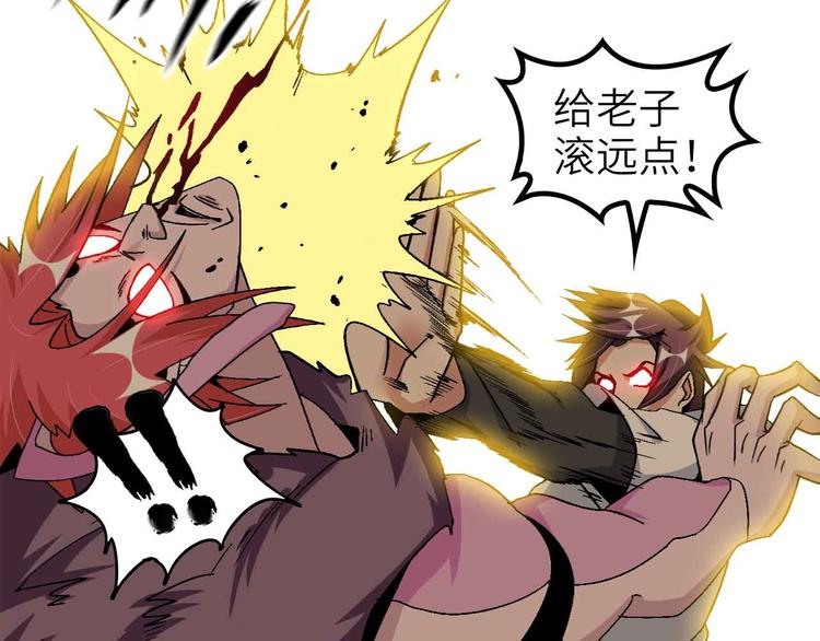 132话速度...再度满分？！55
