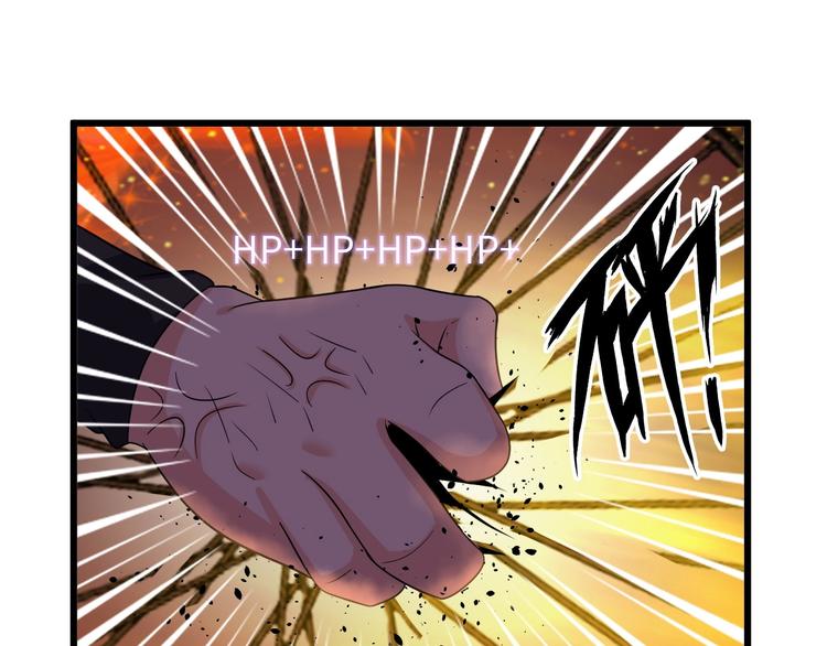 第34话 华夏第一剑客！21
