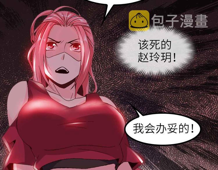 第133话 搞定，收工！23