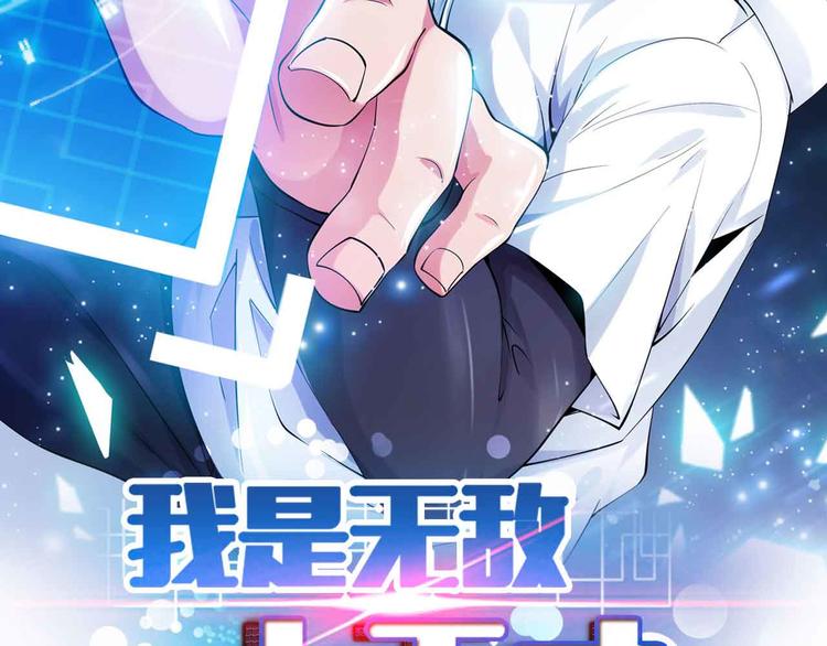 第116话 恐怖的景象！6