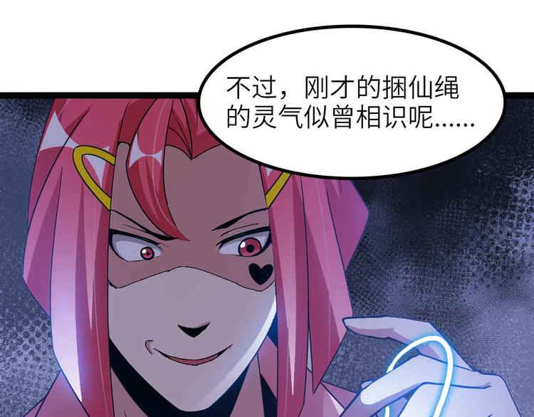 第186话 灭族之恨19