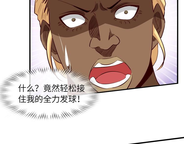 第22话 德智体美劳全面发展107