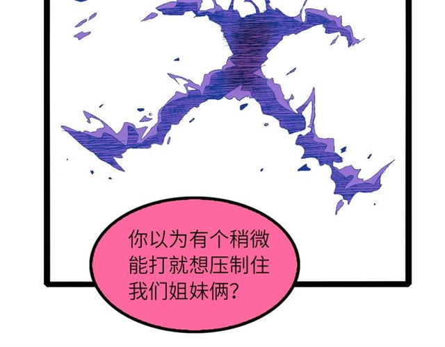 第103话 史上最艰难的困境！32