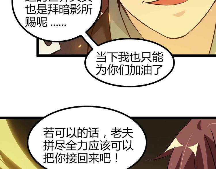 第136话 夺妻之恨！13