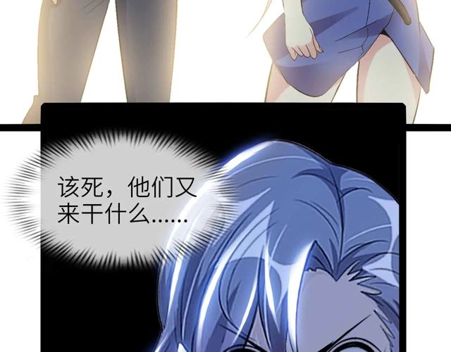 第111话 电竞大赛开始！62