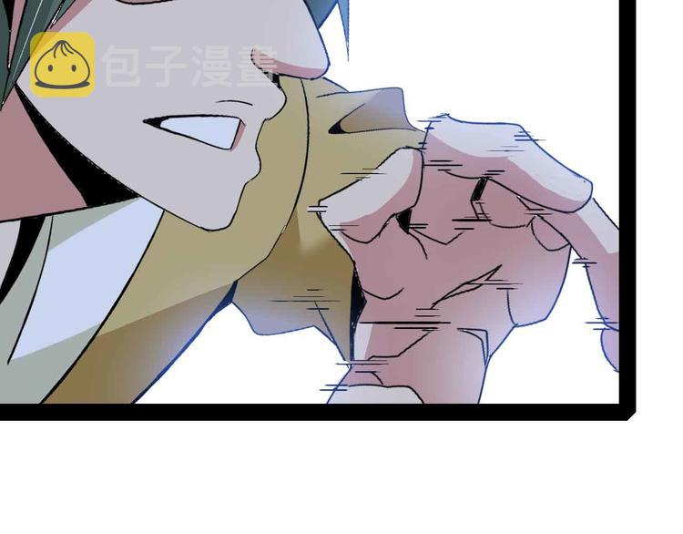 第121话 暗影算个屁！35