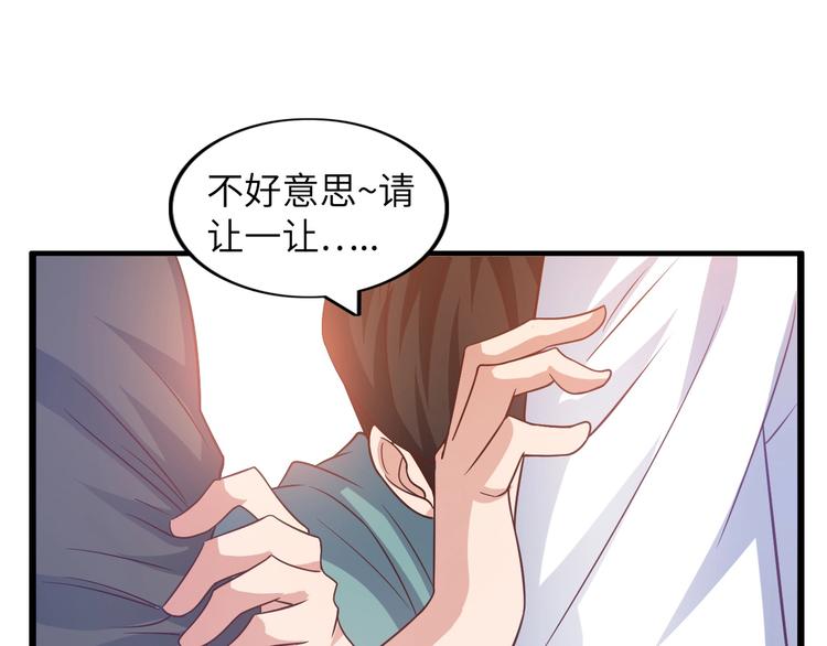 第27话 来自黑目迩的挑战！58