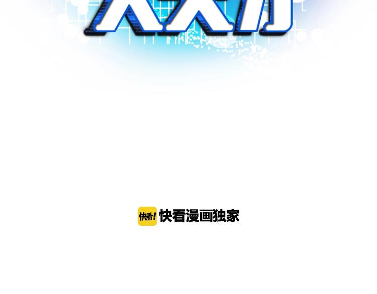 第46话 革命性产品？2