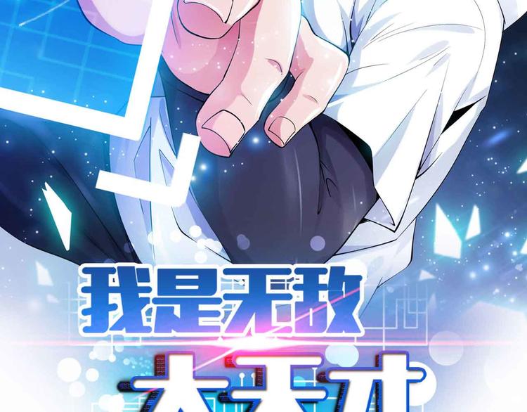 第129话 小姐你的衣服！6