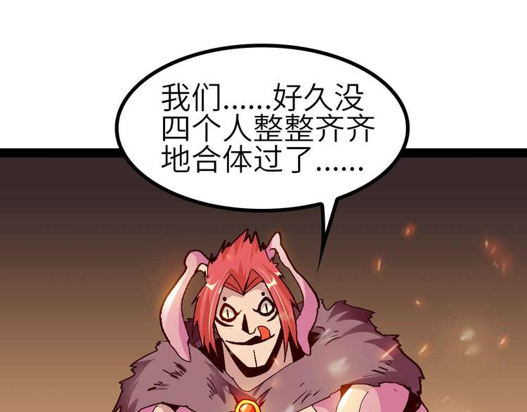 第131话 好好招待漂亮妹妹！47