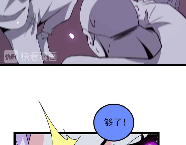 第176话 交易失败84