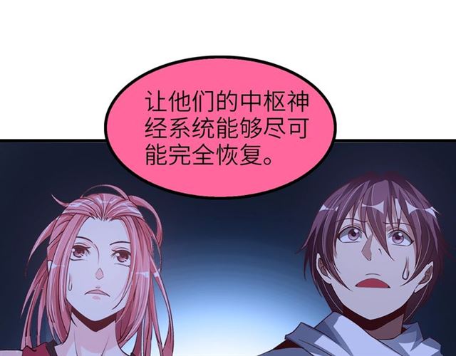 第75话 我还会回来的！69