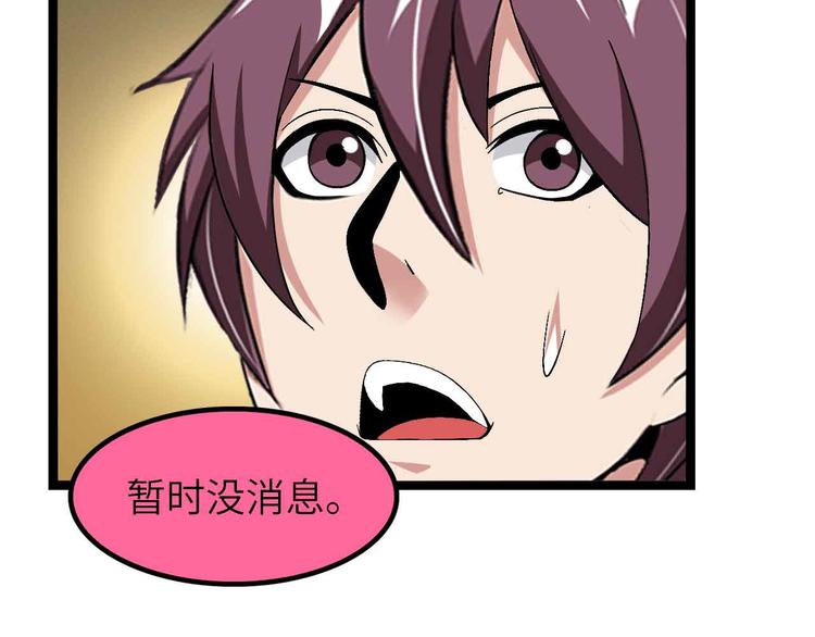 第181话 为大腿按摩30分钟27