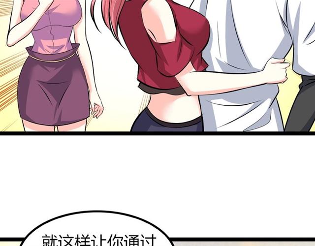 第93话 我亲自和你打！7