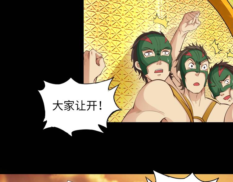第6话 定情一吻？101