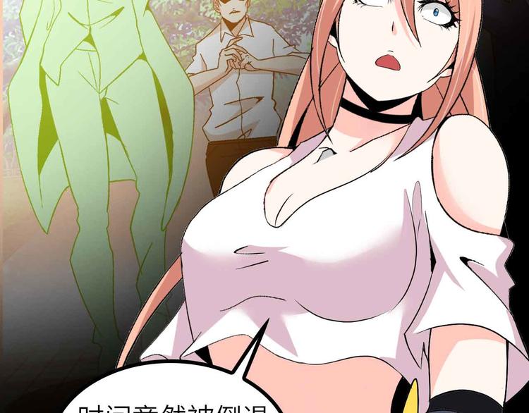 第131话 好好招待漂亮妹妹！16