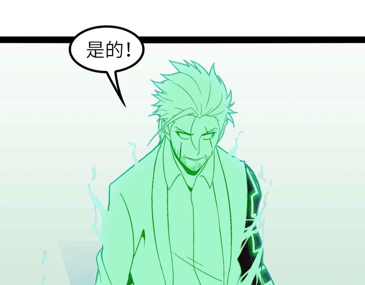 第123话 老子也上天了！30