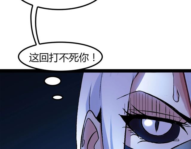 第92话 全都给我上！11