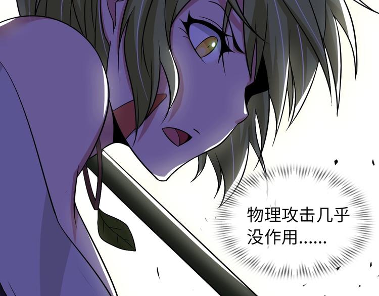 第49话 非.....非礼勿视32