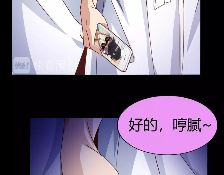 第33话 帮她解脱103