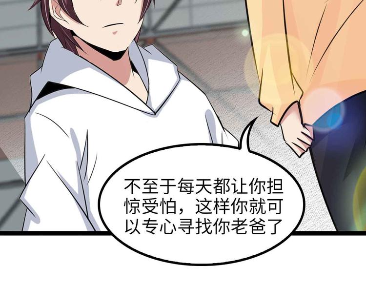 第153话 向武者进军！49
