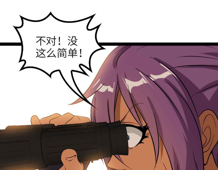 第160话 艺术的爆破曲！43