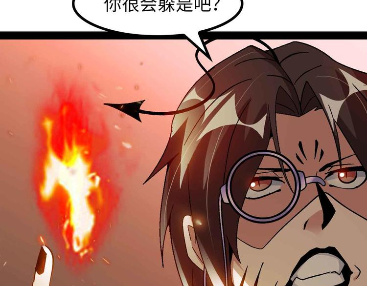 第145话 黑暗朱雀之力首战！24