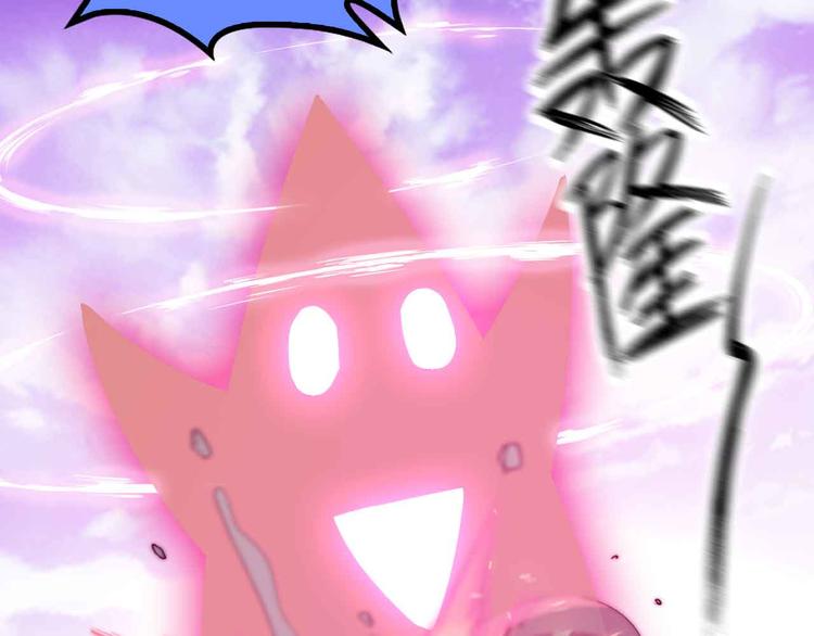 第160话 艺术的爆破曲！37