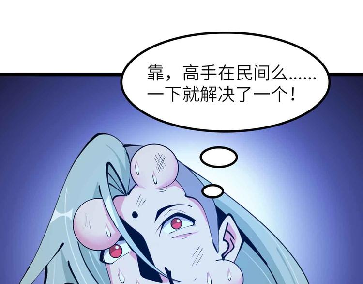 第197话 重生的武者！48