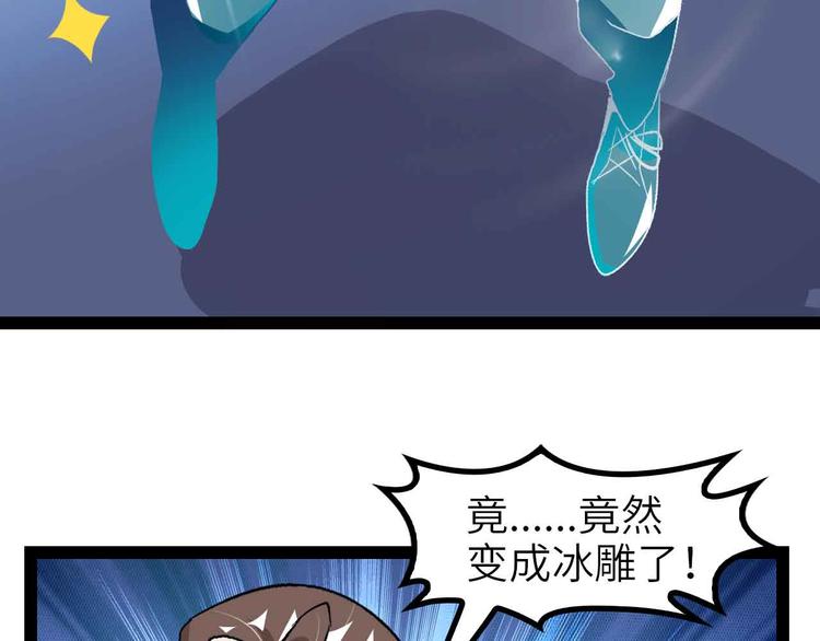 第126话 不准伤我女儿！41