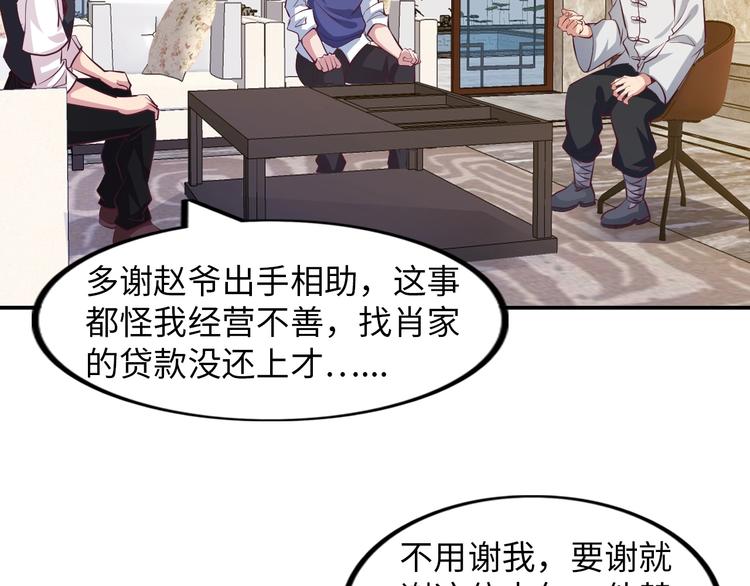 第18话 她的十二连射5
