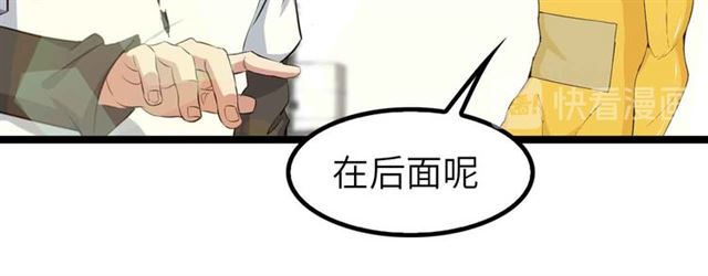 第108话 刺激的逼供47
