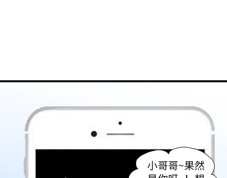 第44话 餐前服务87