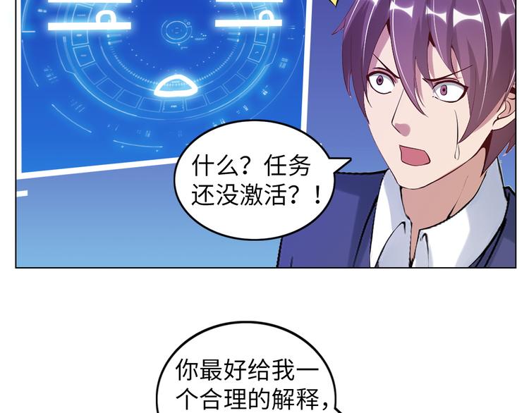 第10话 她身上的秘密？！106