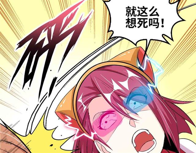 第105 话完全体？一举击溃！56