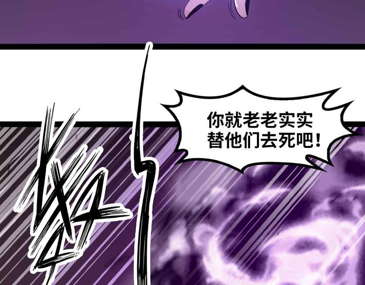 第146话 本大爷的自尊！22