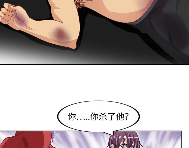 第16话 断，断了！127