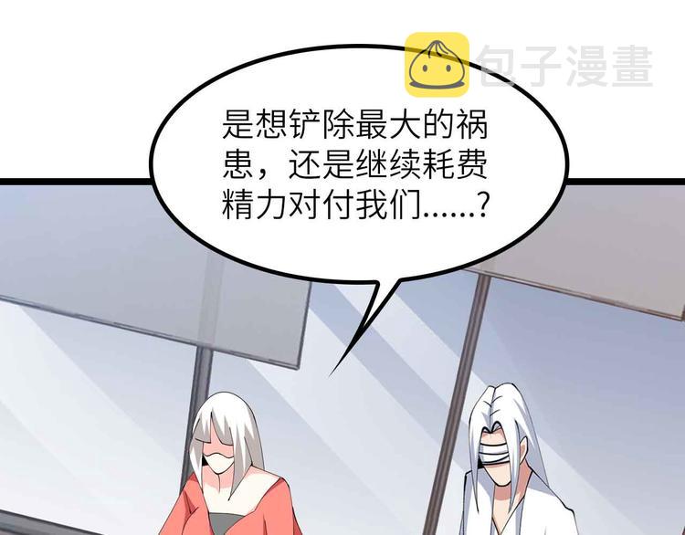 第203话 首领，登场！23