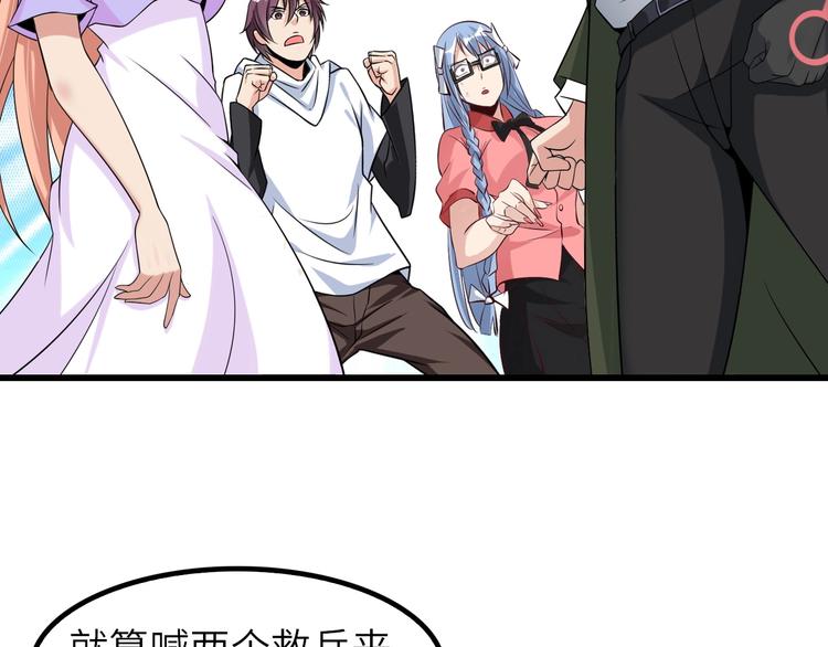 第48话 木须根35
