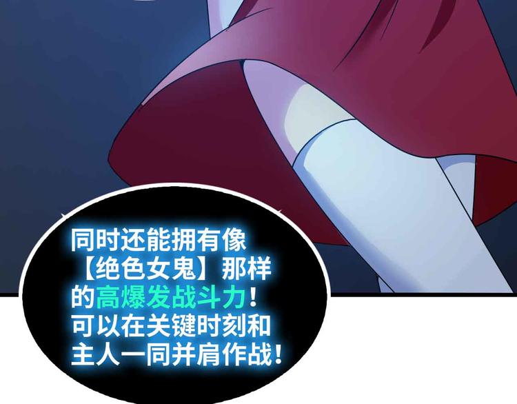 第182话 巴拉拉新升级！62