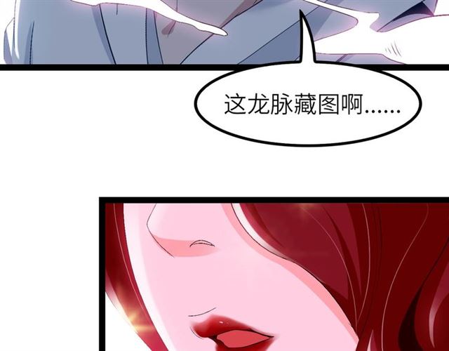 第102话 目前最狠的道具！44