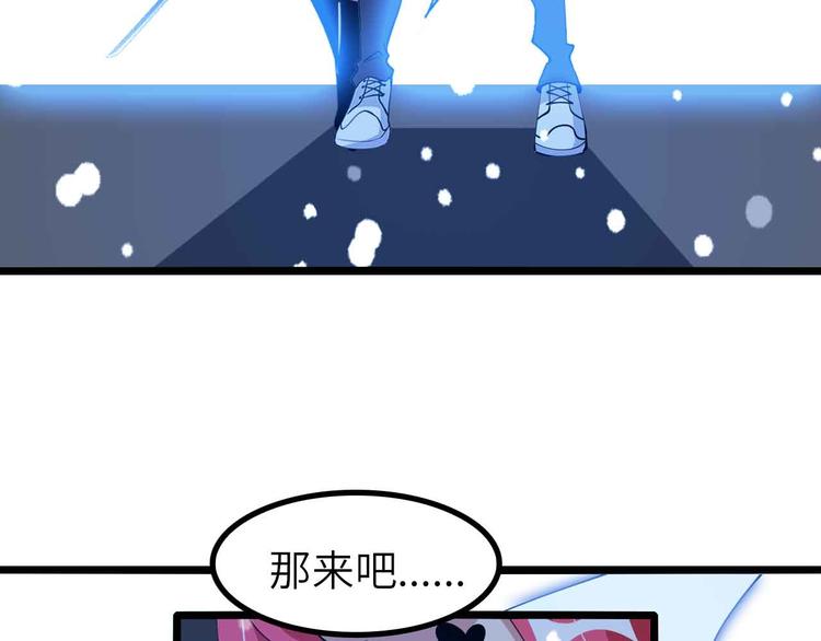第194话 侮辱我老爸是死罪！84