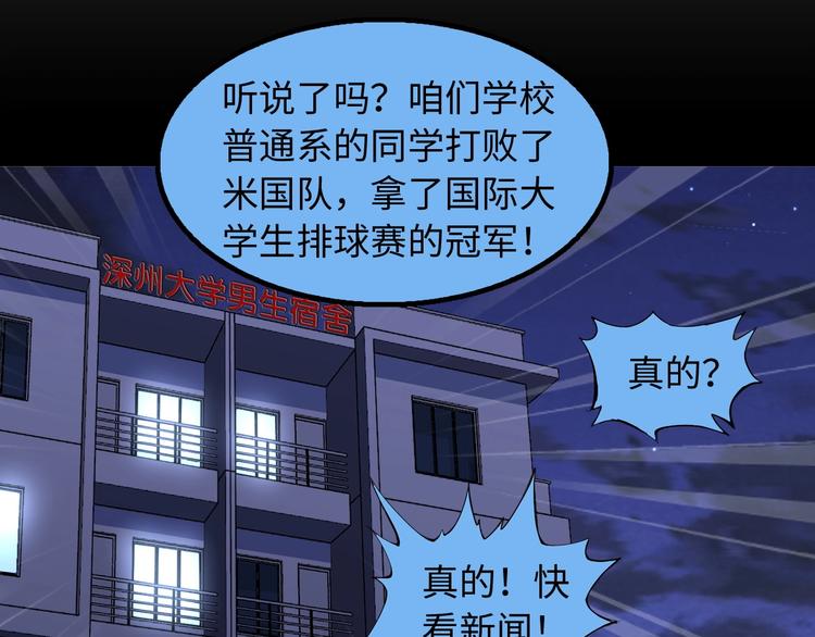 第33话 帮她解脱87
