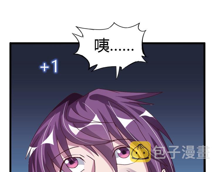第33话 帮她解脱109