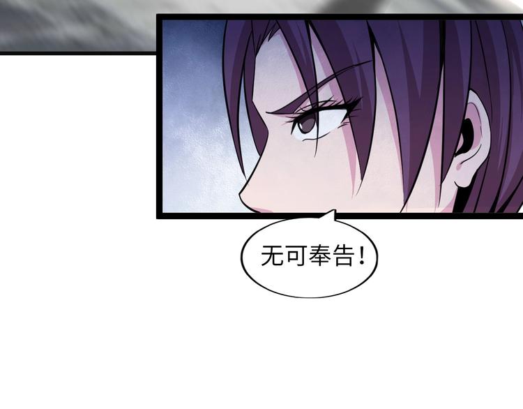 第50话 互相试探62