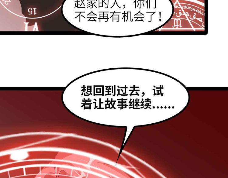 第130话 身体的口水没了！65
