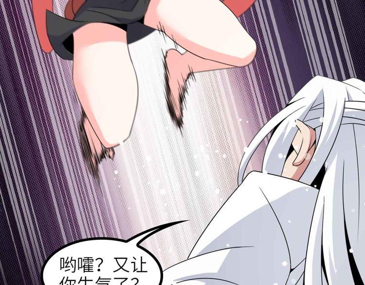 第150话 浪子无爱！15