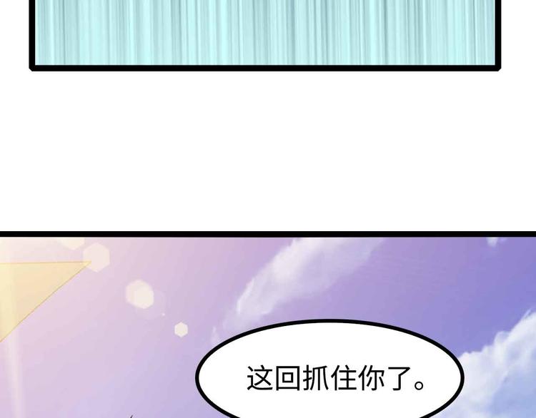 第164话 无死角防御75